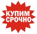 Срочно купим шлифовальные станки